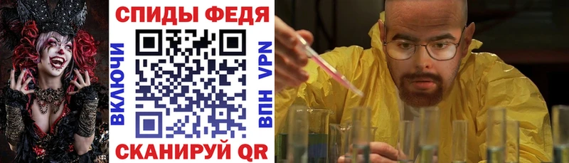 АМФЕТАМИН 97%  Красавино 