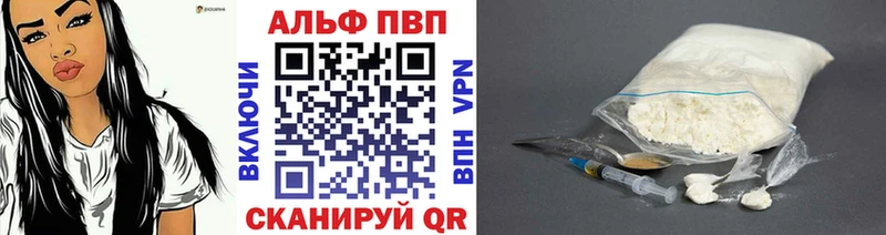 площадка Telegram  Красавино  Alpha-PVP кристаллы 