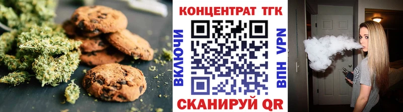 Canna-Cookies конопля  где можно купить наркотик  Красавино 