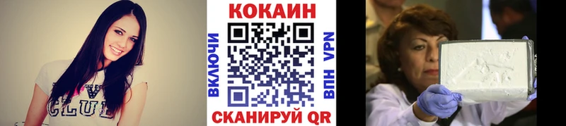 МЕГА ТОР  Красавино  COCAIN Columbia 