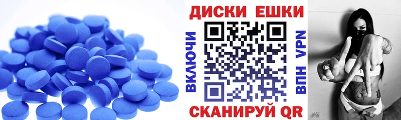 Экстази 280мг  Красавино 