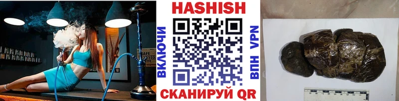 Гашиш hashish  Красавино 