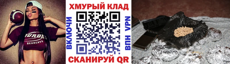 ГЕРОИН белый  сколько стоит  Красавино 