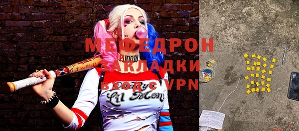 MESCALINE Осинники