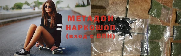 MDMA Premium VHQ Осташков