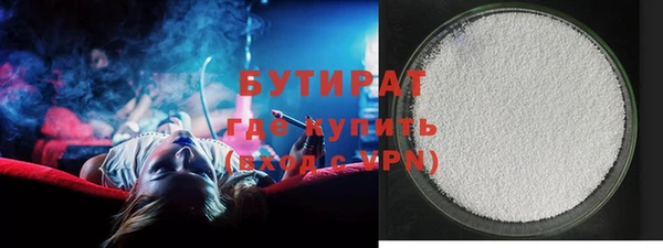 мескалин Нязепетровск