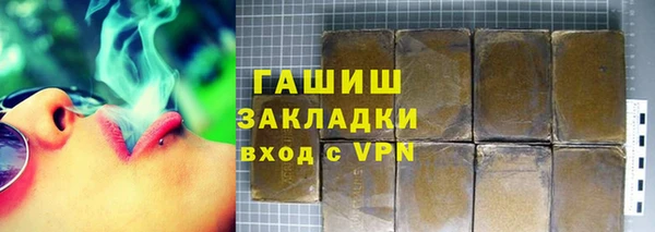 MDMA Premium VHQ Осташков