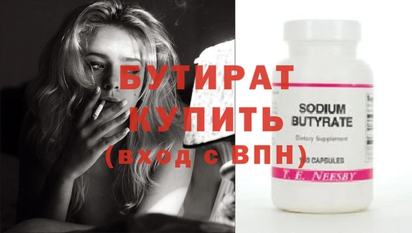 сатива Остров