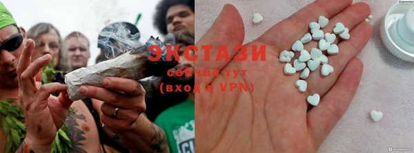 MESCALINE Осинники