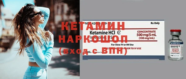 MESCALINE Осинники