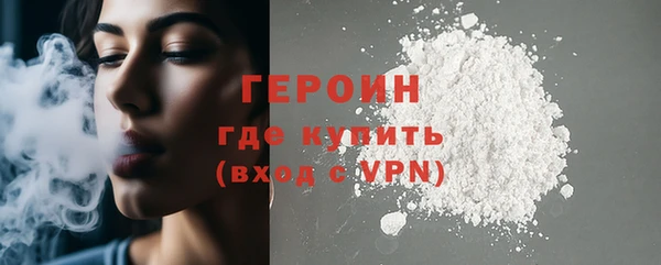 MDMA Premium VHQ Осташков