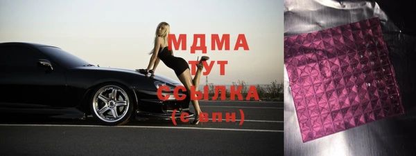 сатива Остров