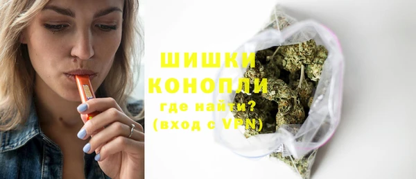 MDMA Premium VHQ Осташков
