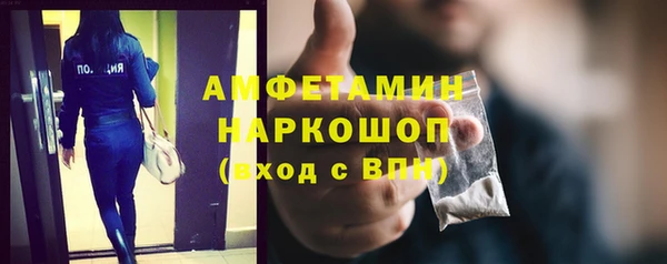 MESCALINE Осинники