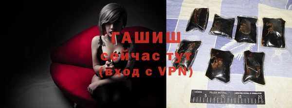 MDMA Premium VHQ Осташков