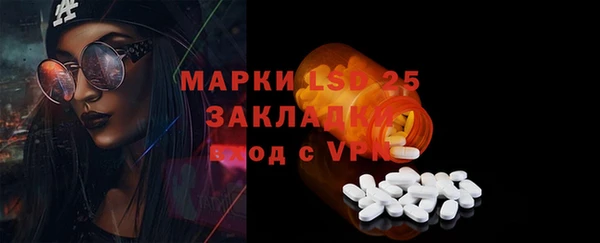 MESCALINE Осинники