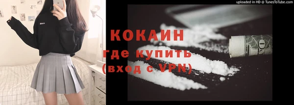 MDMA Premium VHQ Осташков