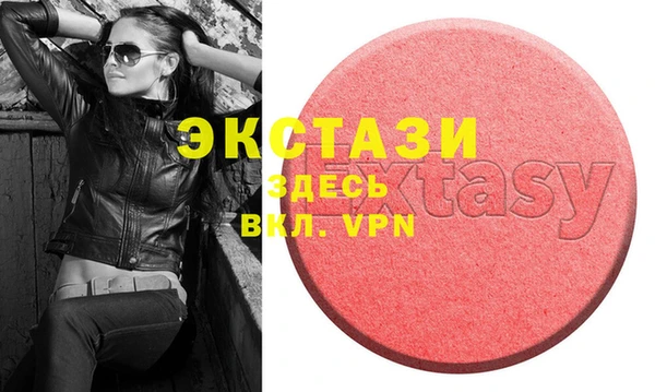 MESCALINE Осинники