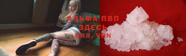 MESCALINE Осинники