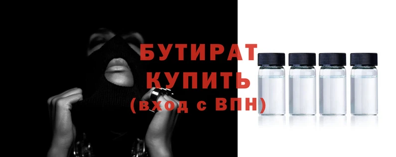 сатива Остров
