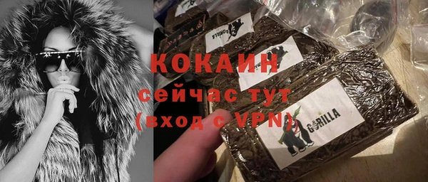 MDMA Premium VHQ Осташков