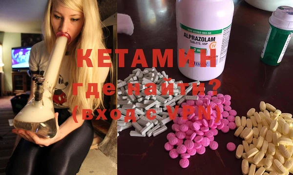 MDMA Premium VHQ Осташков