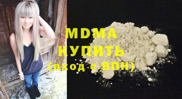 сатива Остров
