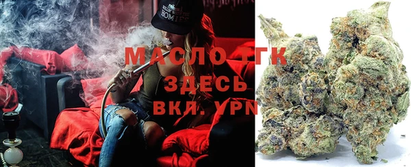 MESCALINE Осинники