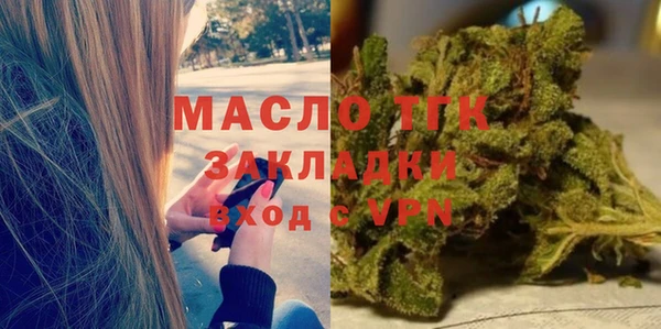 MDMA Premium VHQ Осташков