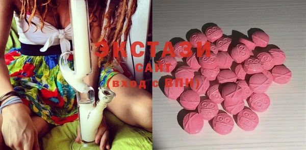 MDMA Premium VHQ Осташков