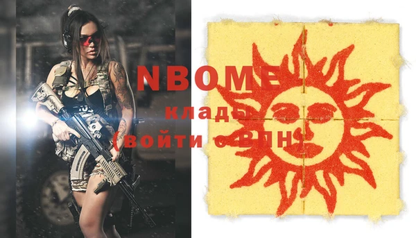 MDMA Premium VHQ Осташков
