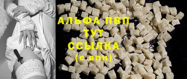 MESCALINE Осинники