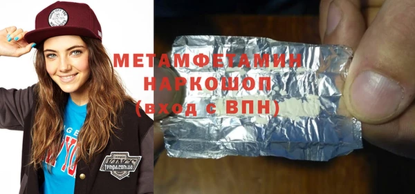 МДМА Армянск
