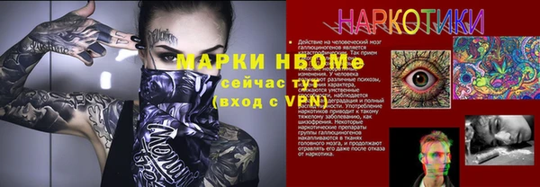 MDMA Premium VHQ Осташков