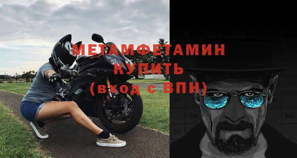 MESCALINE Осинники