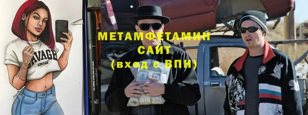 MDMA Premium VHQ Осташков