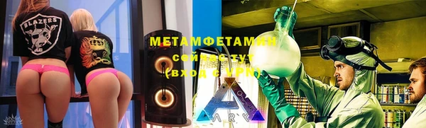 MDMA Premium VHQ Осташков