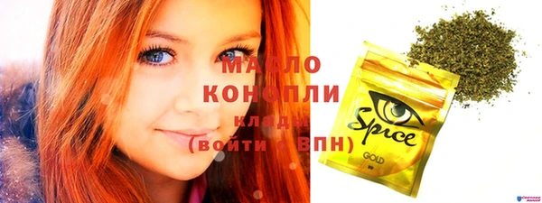 MDMA Premium VHQ Осташков