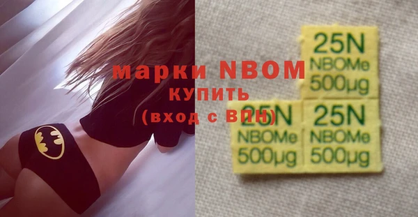 а пвп мука Нягань