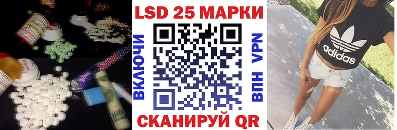 даркнет сайт  Красавино  Лсд 25 экстази кислота 