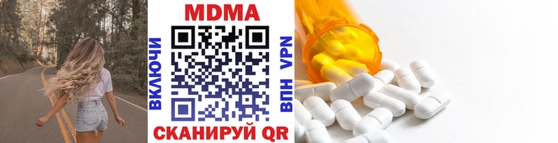 закладки Красавино МДМА кристаллы