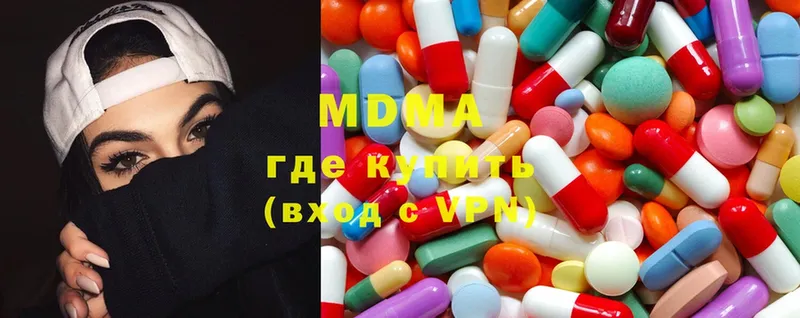 MDMA молли  ОМГ ОМГ вход  Красавино  цены  