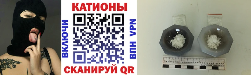 где купить наркотик Красавино МЕФ mephedrone