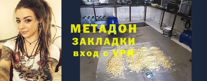 Метадон мёд  Красавино 