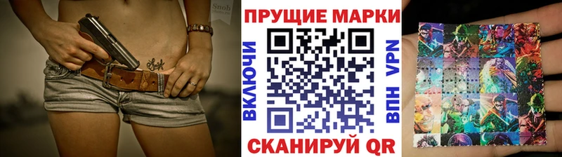 Марки 25I-NBOMe 1,8мг Красавино