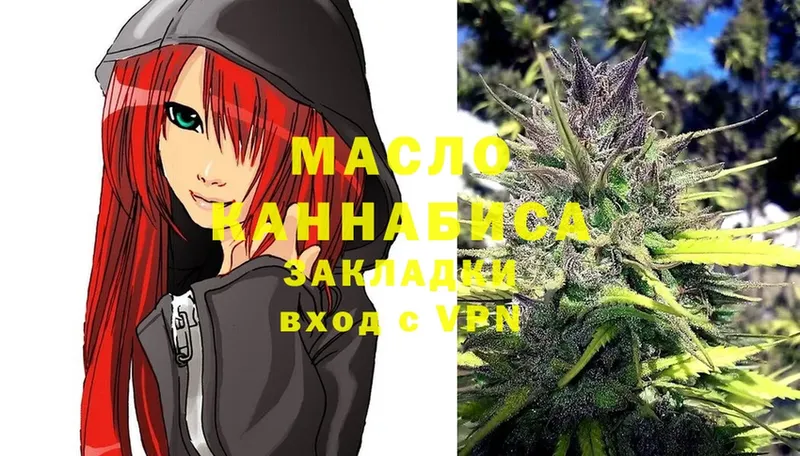 kraken маркетплейс  Красавино  ТГК THC oil 