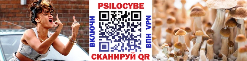 гидра ссылка  Красавино  Галлюциногенные грибы прущие грибы  сколько стоит 